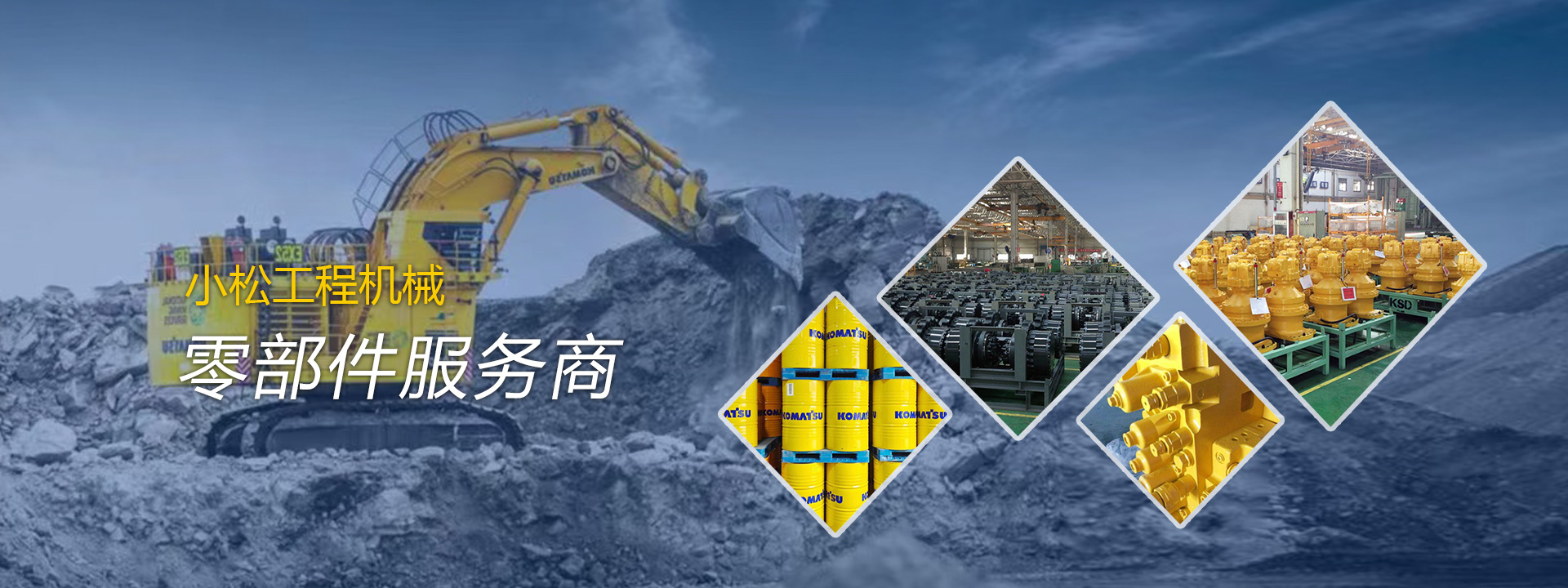济宁鼎瑞工程机械有限公司