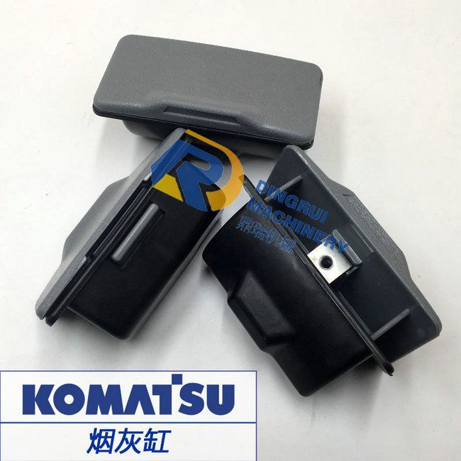 烟灰缸