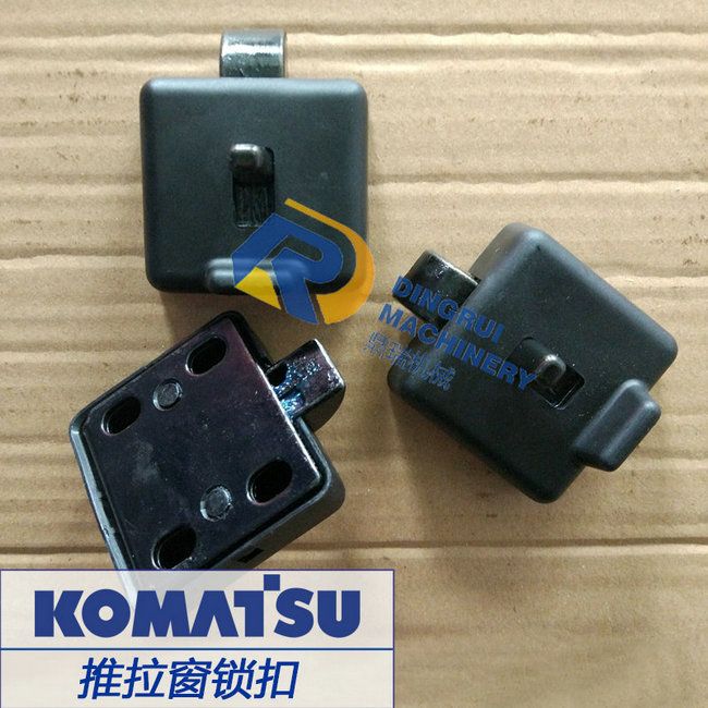 推拉穿锁扣
