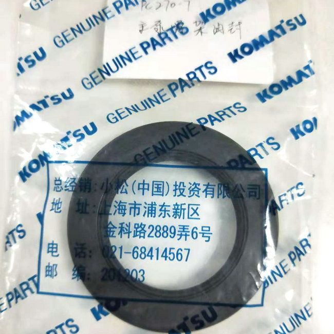 270-7液压泵骨架油封