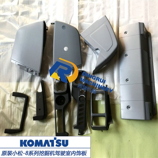 PC-8 Protective shell